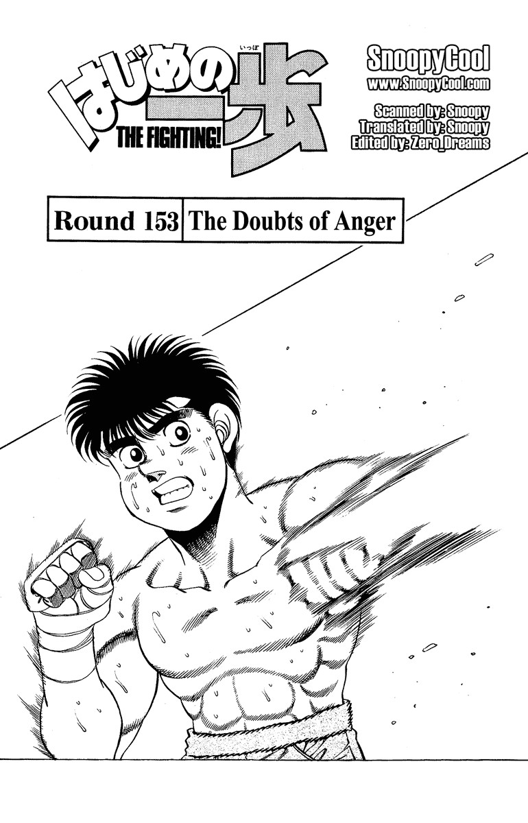 Hajime no Ippo Chapter 153 1